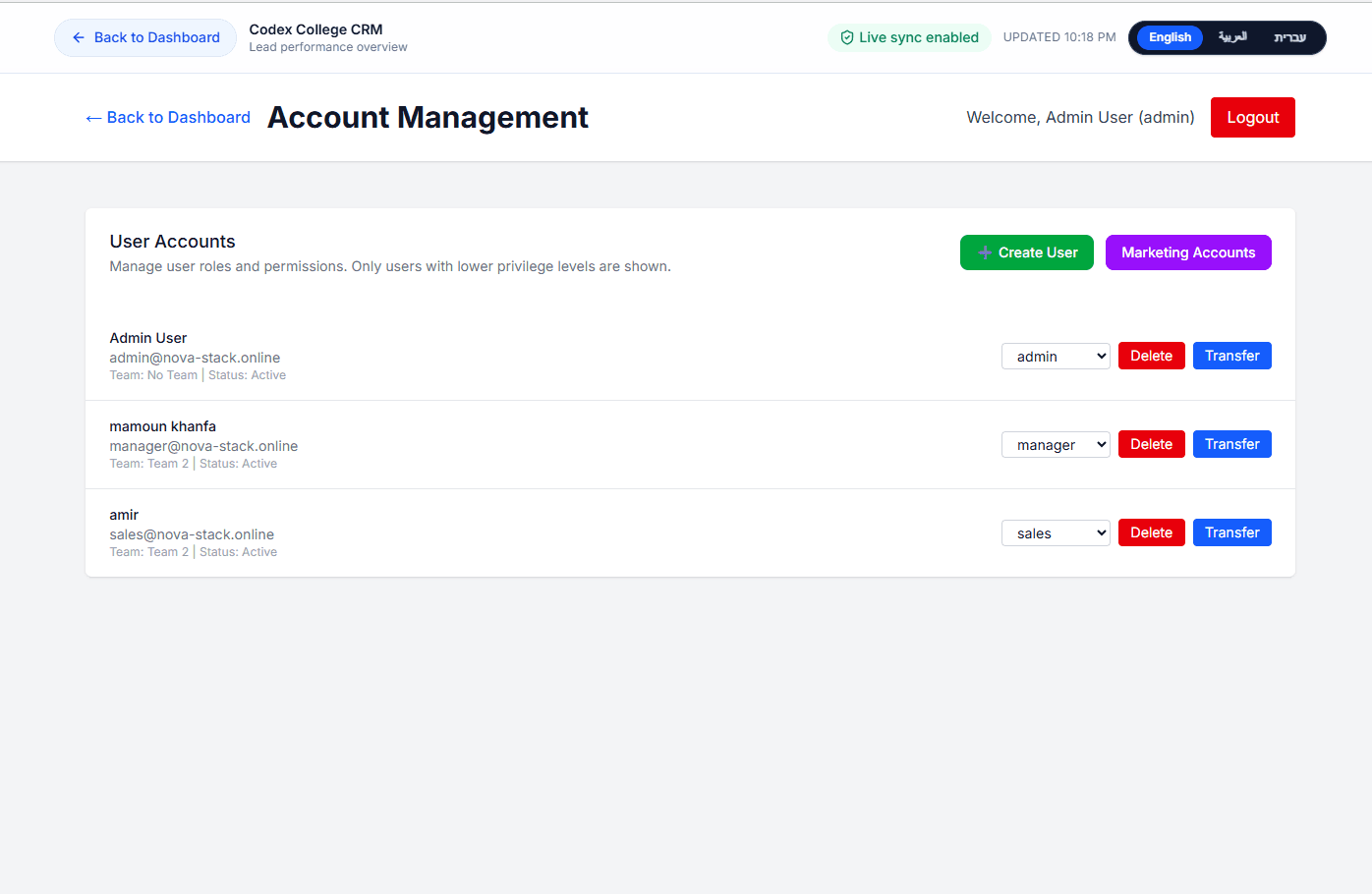 Codex CRM screenshot 1