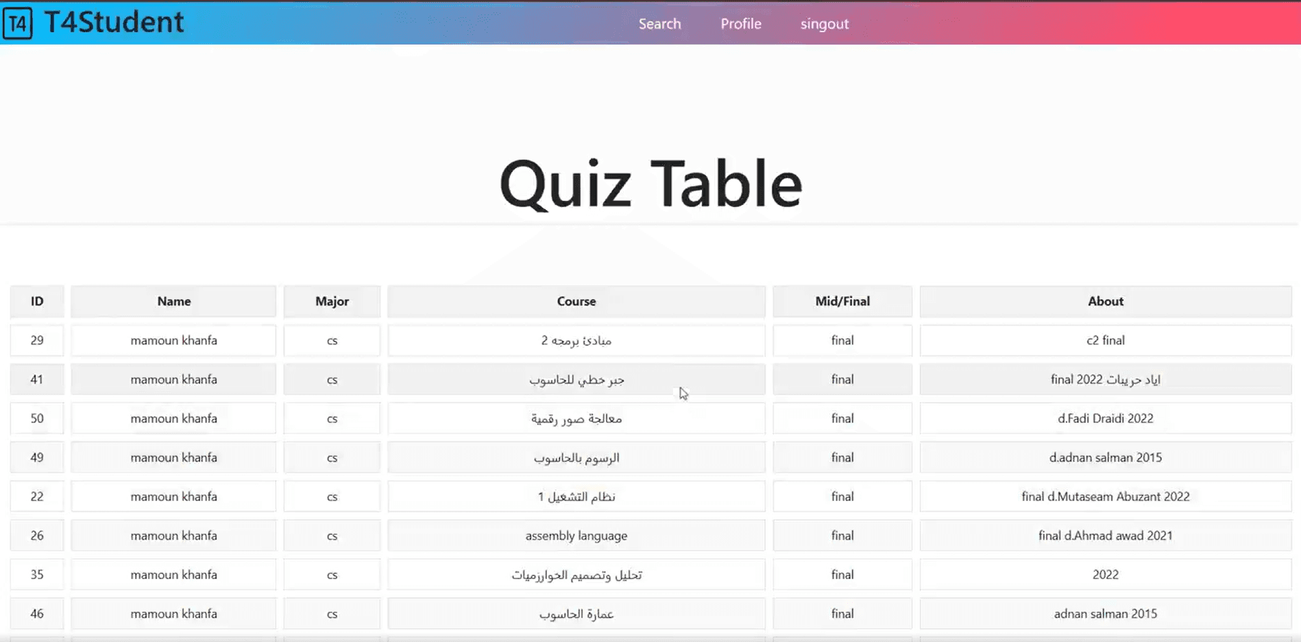 T4Student screenshot 7
